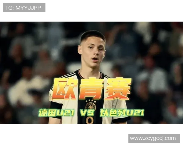 斯洛文尼亚与以色列今日精彩对决赛前分析与预测